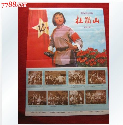 仿制怀蒂埃尔学院文凭